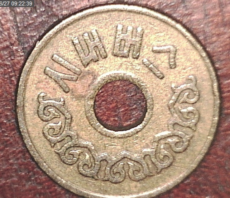 Unknown-Coin-Or-Token?-Id:-South-Korean-Bus-Token